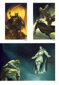 BUY NEW shinobu tanno - 174158 Premium Anime Print Poster